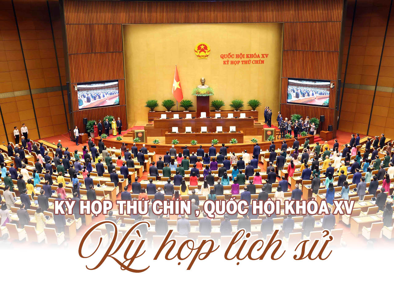 Kỳ họp thứ 9, Quốc hội khóa XV: Kỳ họp lịch sử